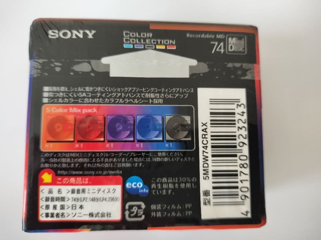 Sony Md 5Mdw74Crax 5