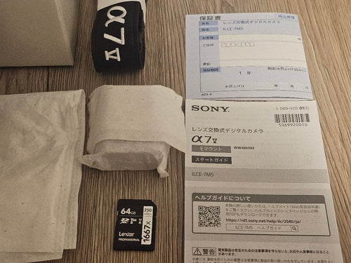 Sony Slr Camera (Film) 7V
