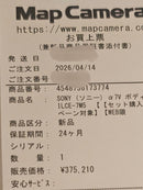 Sony Slr Camera (Film) 7V