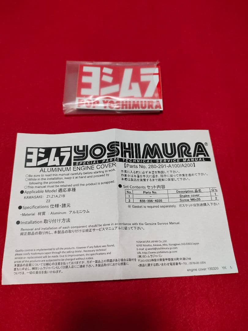 Yoshimura Other Z900Rs Z P