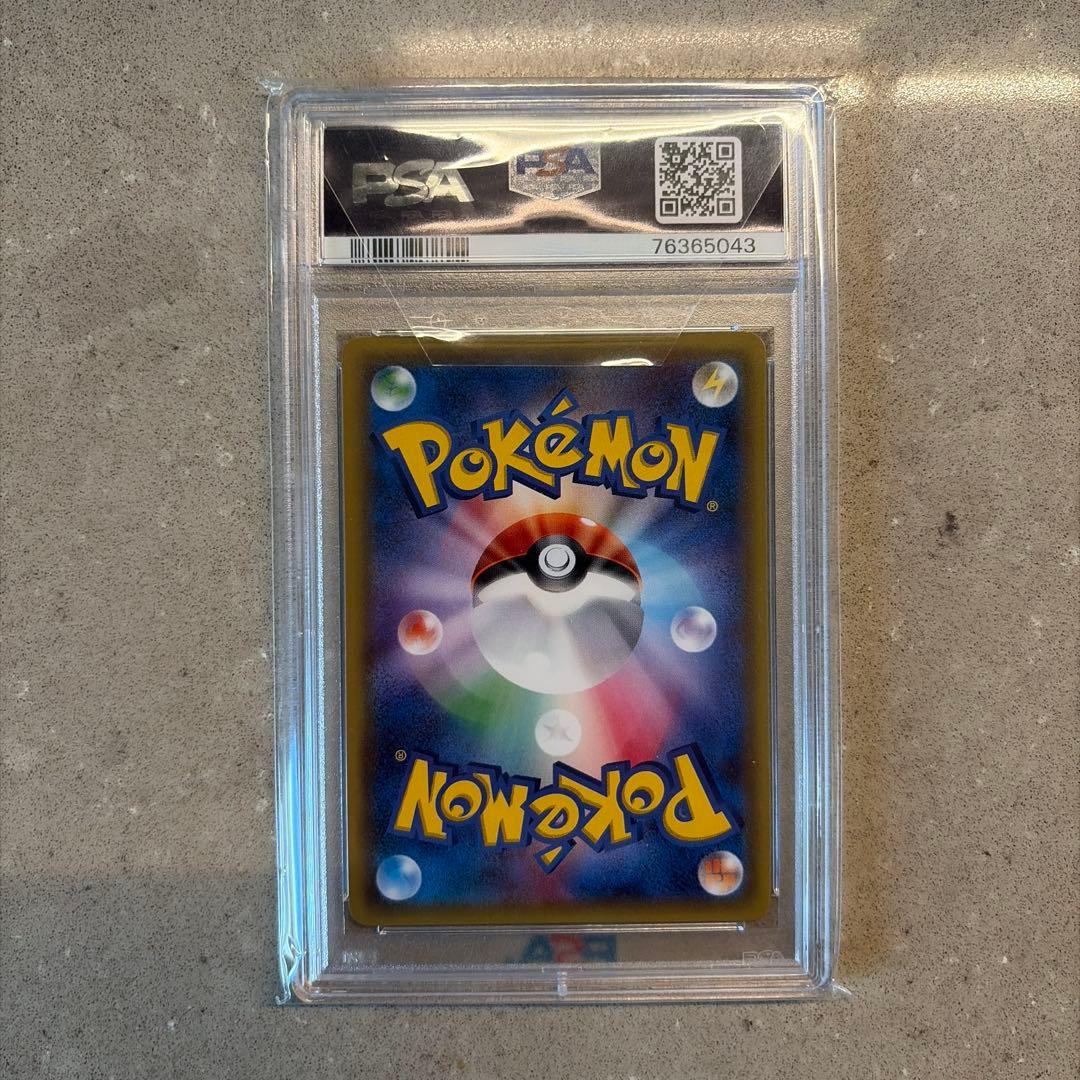 Pok Mon Tcg Trading Card Game Sr Sm3H 057/051 Psa10