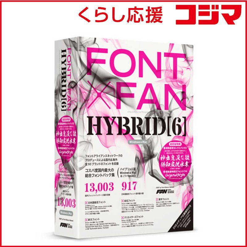 Others Font X Fan Hybrid 6 Ff11R1