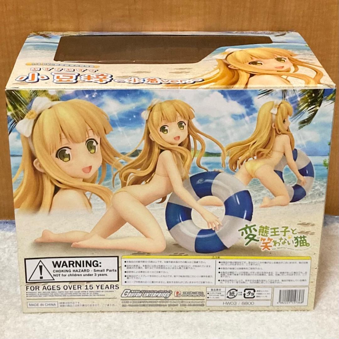 Griffon Enterprises Others Ver. 1/8