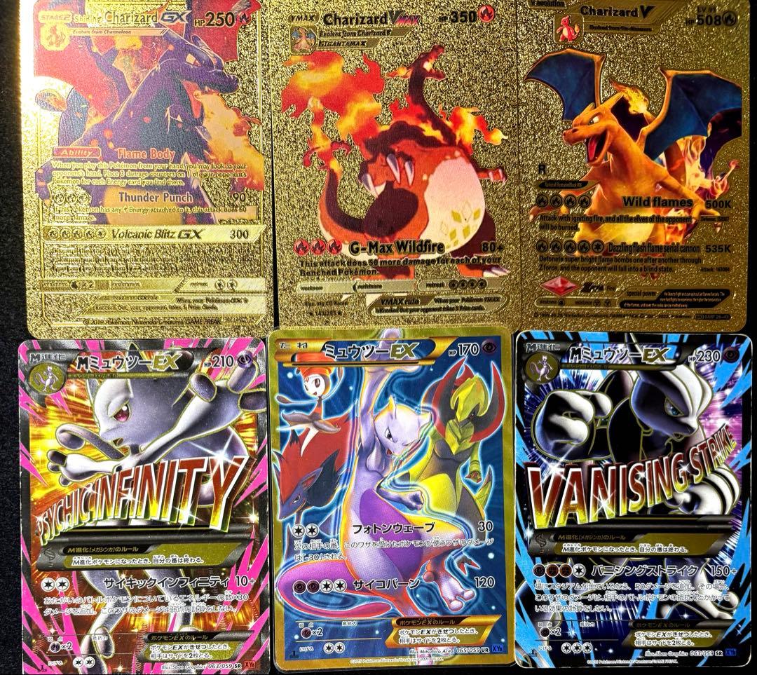 Pok Mon Trading Card Game 30 M Ex Sr Ur