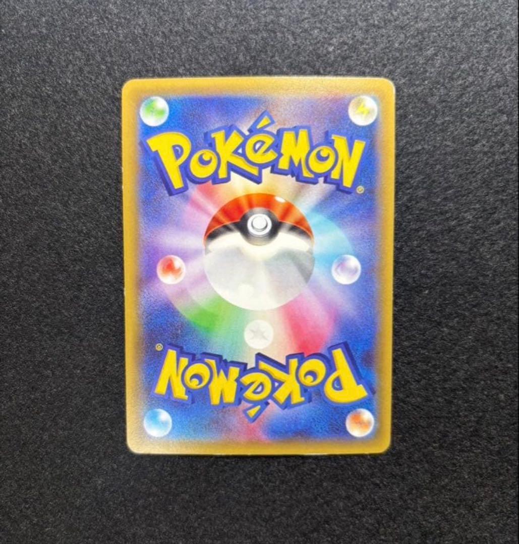 Pok Mon Trading Card Game 30 M Ex Sr Ur