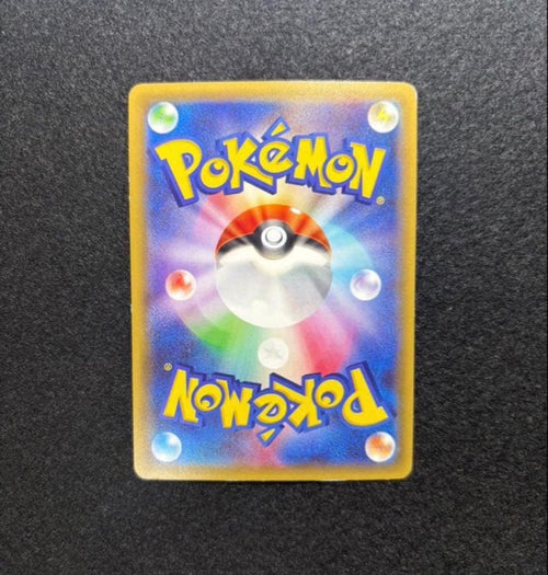 Pok Mon Trading Card Game 30 M Ex Sr Ur