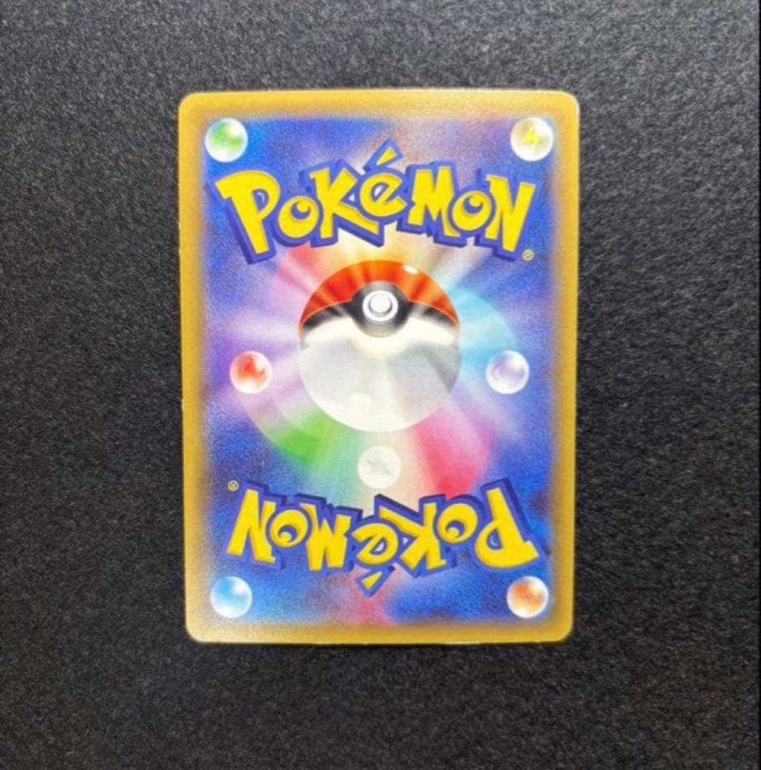 Pok Mon Trading Card Game M Ex Sr Ur Bw