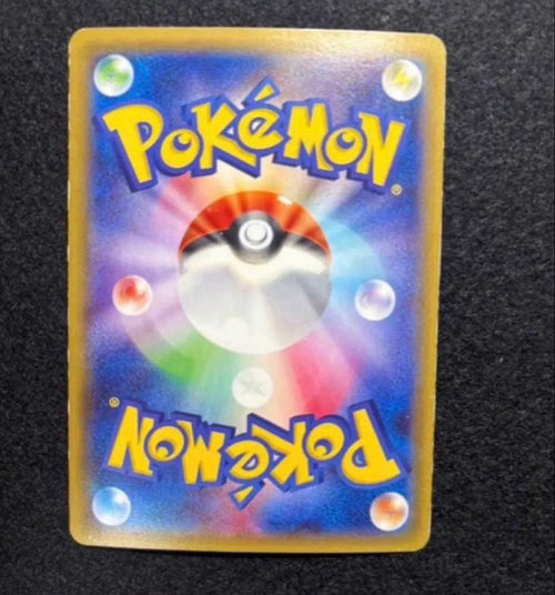 Pok Mon Trading Card Game M Ex Sr 3