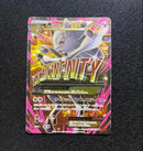 Pok Mon Trading Card Game 30 M Ex Sr Ur