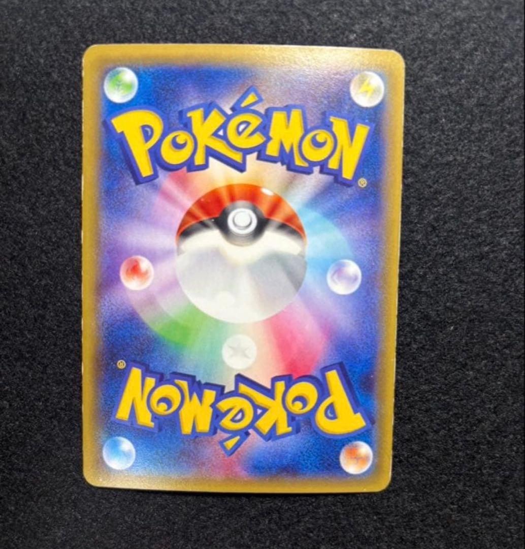Pok Mon Trading Card Game 30 M Ex Sr Ur