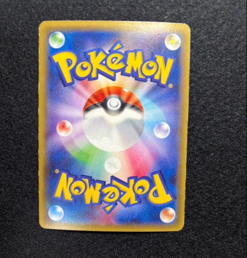 Pok Mon Trading Card Game 30 M Ex Sr Ur