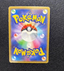 Pok Mon Trading Card Game M Ex Sr 3