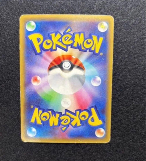 Pok Mon Trading Card Game M Ex Sr 3