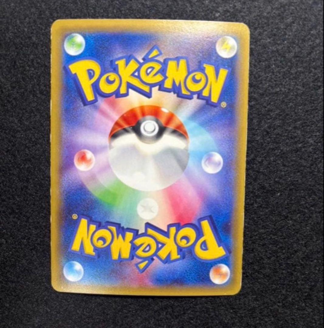 Pok Mon Trading Card Game M Ex Sr Ur Bw