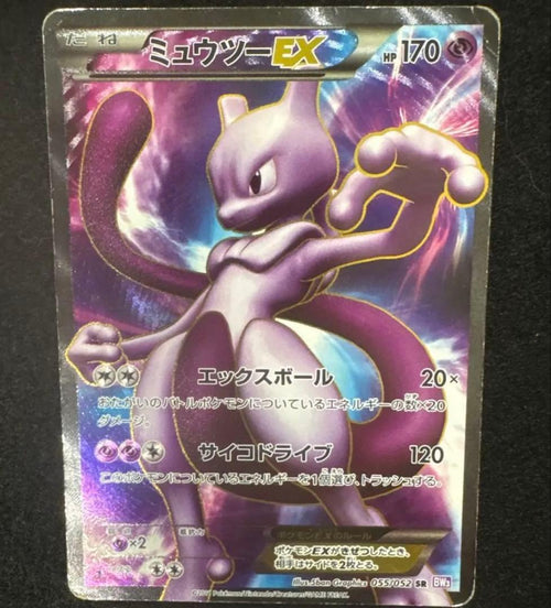 Pok Mon Trading Card Game M Ex Sr 3