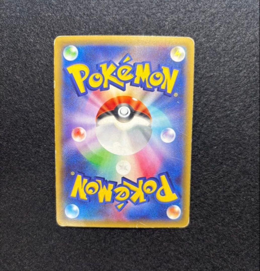 Pok Mon Trading Card Game 30 M Ex Sr Ur
