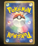 Pok Mon Trading Card Game M Ex Sr 3