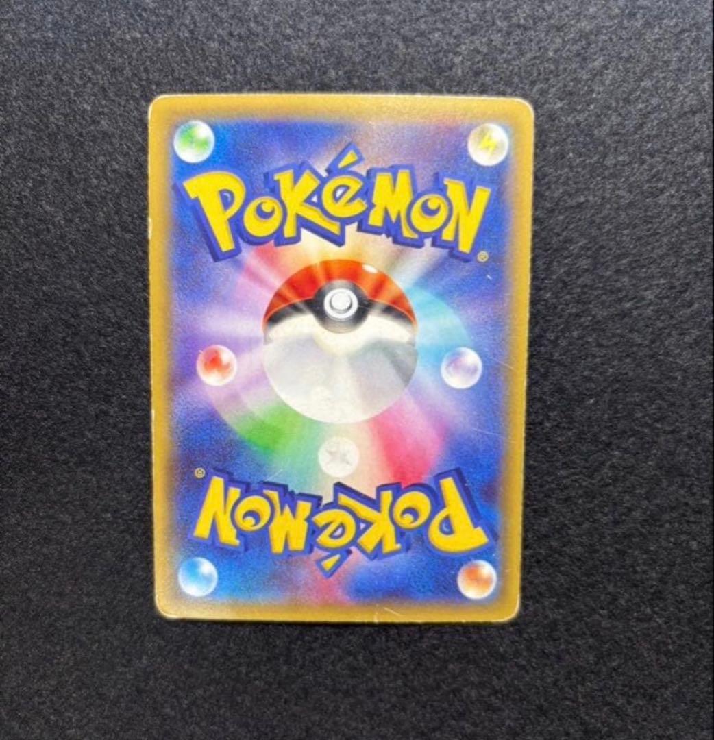 Pok Mon Trading Card Game M Ex Sr Ur Bw