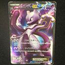 Pok Mon Trading Card Game M Ex Sr Ur Bw