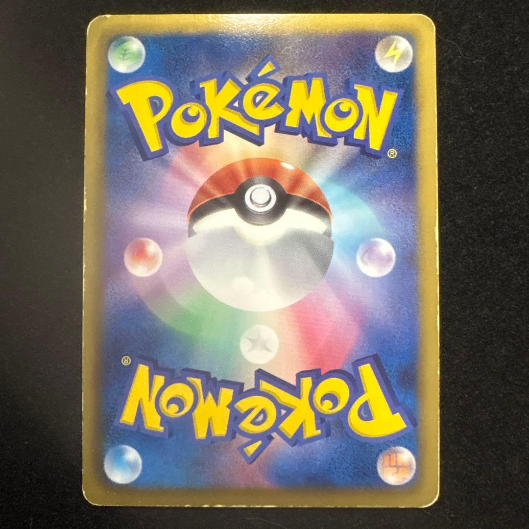 Pok Mon Trading Card Game M Ex Sr Ur Bw