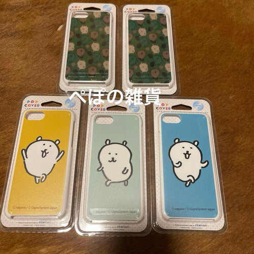 Other Iphone Pop Cover 5
