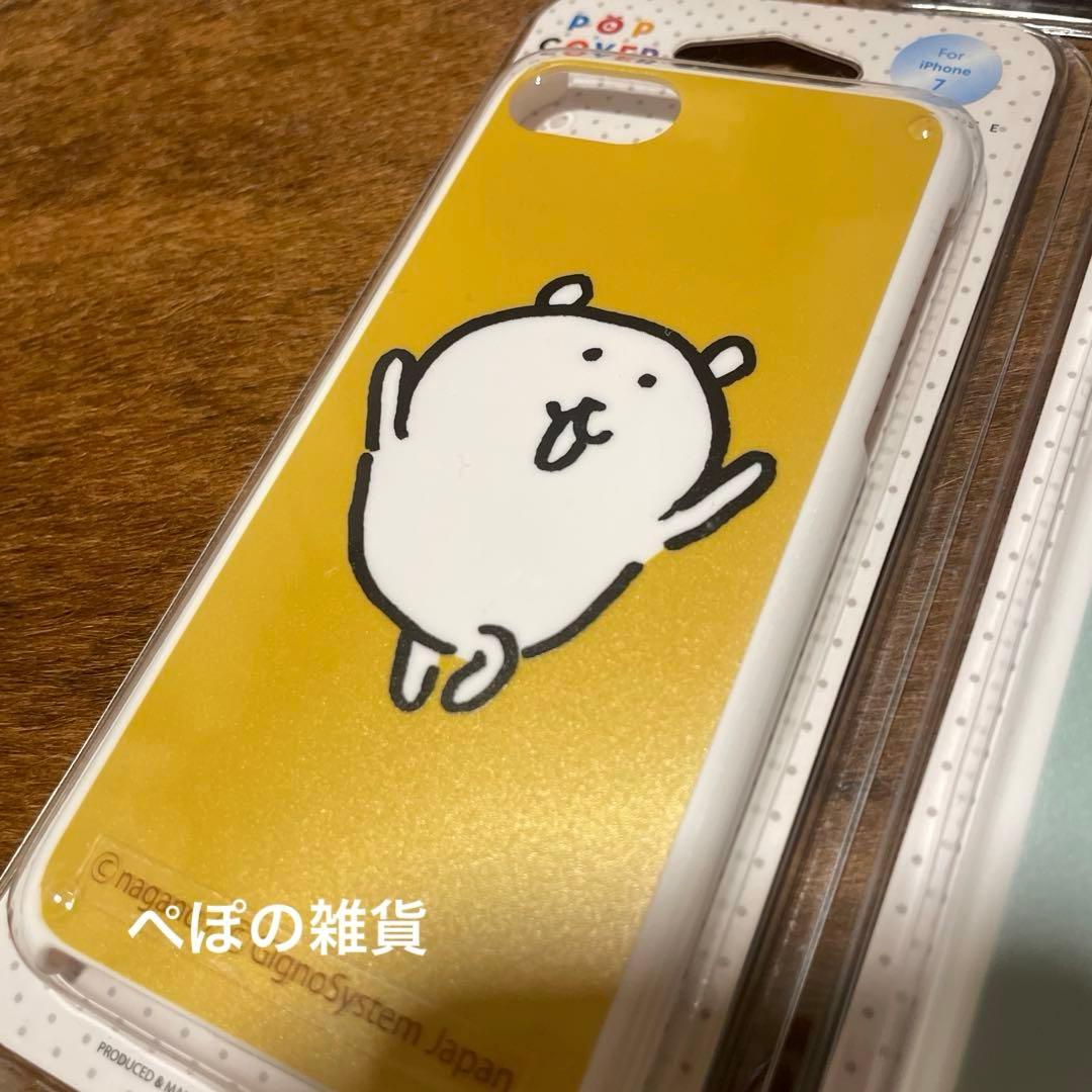 Other Iphone Pop Cover 5