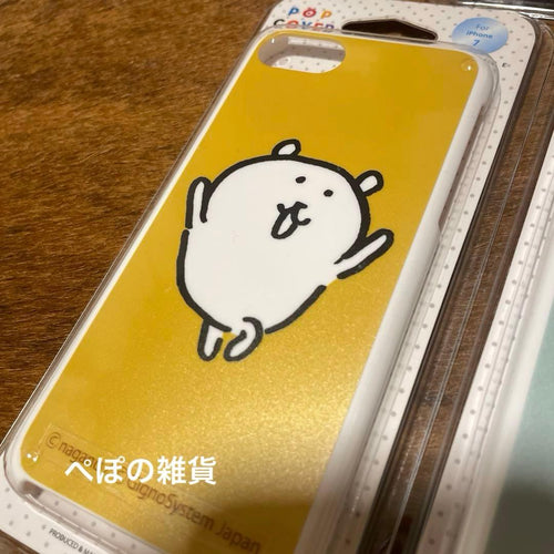Other Iphone Pop Cover 5