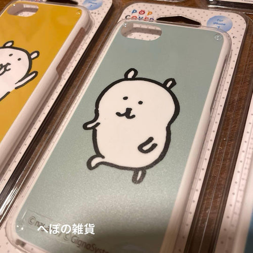 Other Iphone Pop Cover 5
