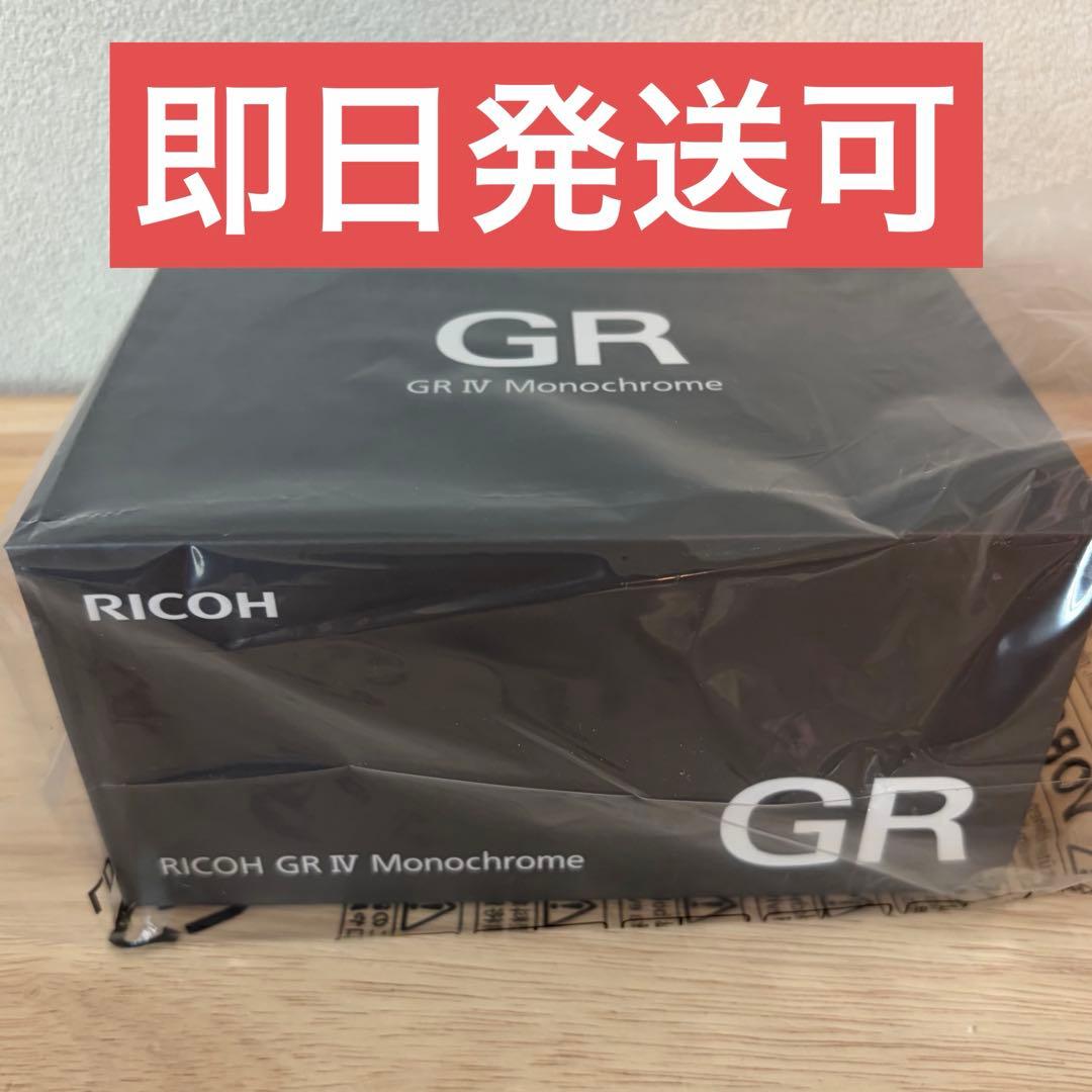 Compact Digital Cameras Ricoh Gr Iv Monochrome