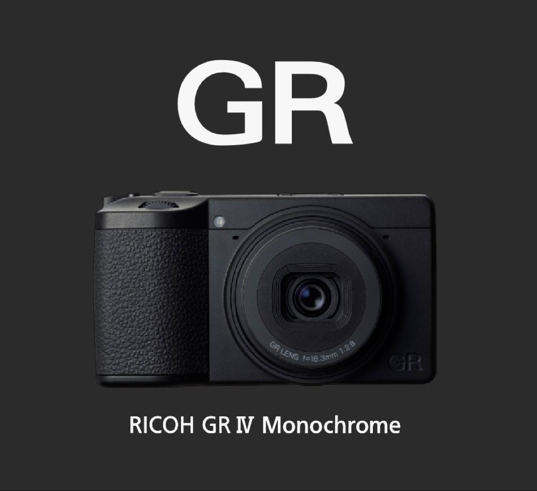 Compact Digital Cameras Ricoh Gr Iv Monochrome