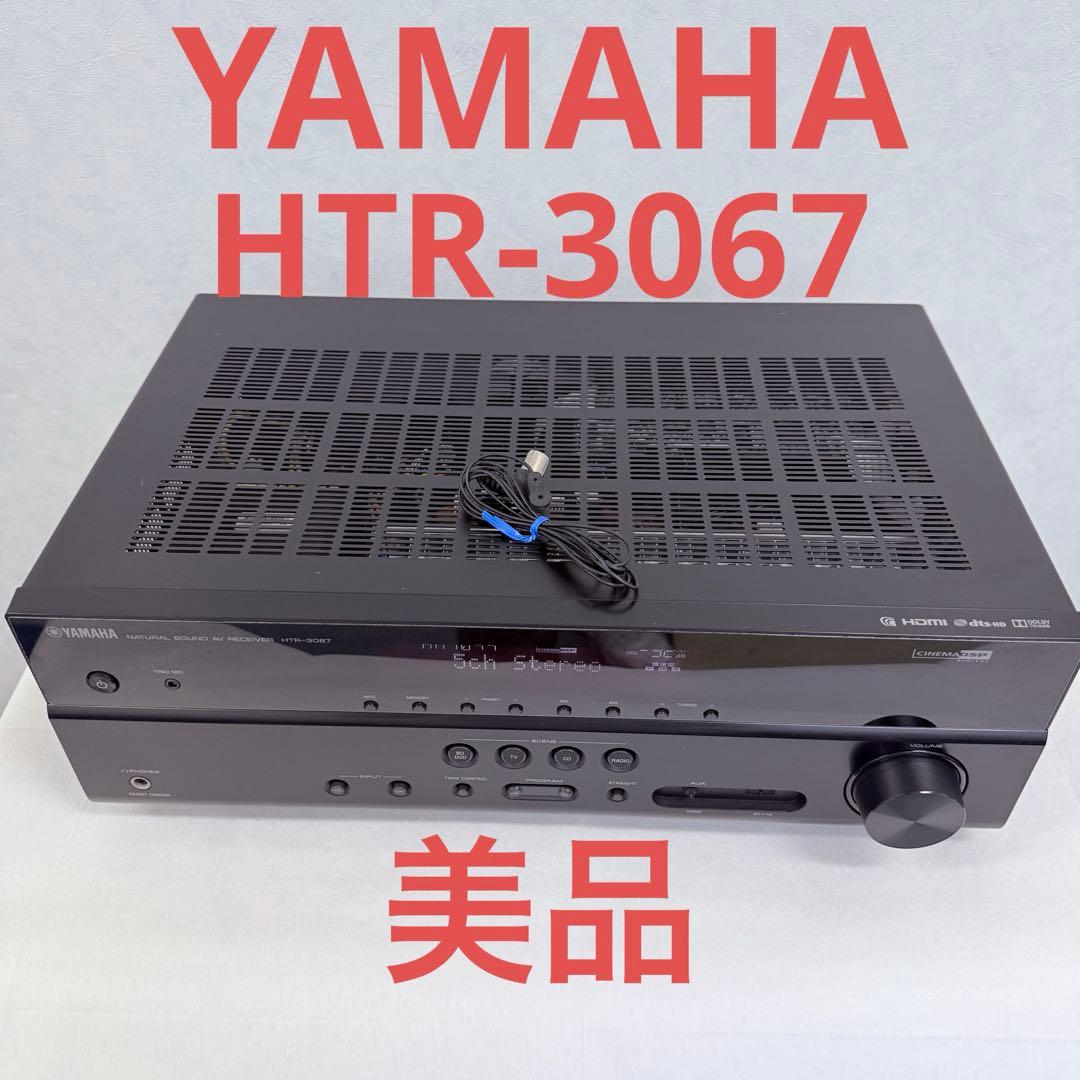 Yamaha Av Amplifiers Htr-3067