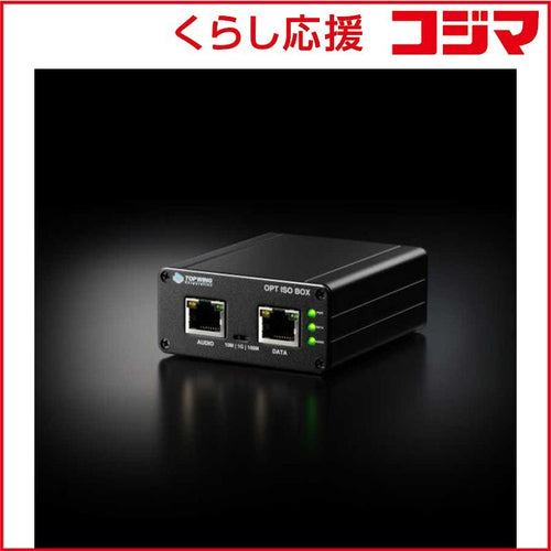 Network Player Streamer Topwing Lan Top Wing Opt Iso Box Twoptisobox