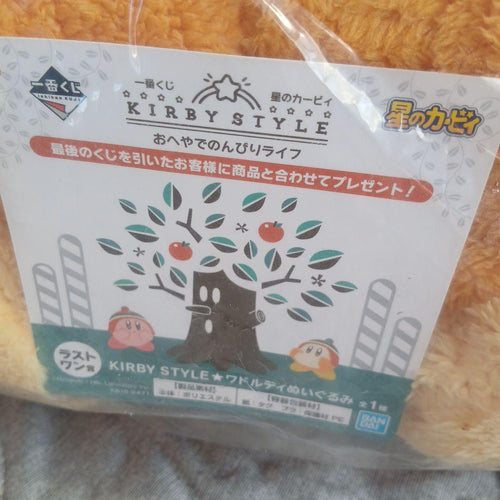 Stuffed Animals Mascots Kirby Style