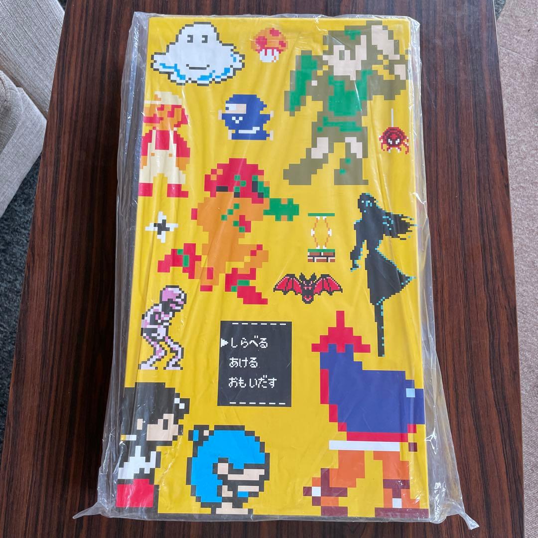 Nintendo Soft Box