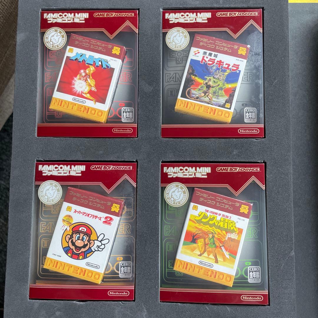 Nintendo Soft Box