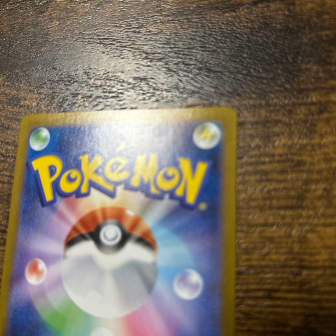Pok Mon Trading Card Game Sr 086/063