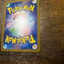 Pok Mon Trading Card Game Sr 086/063