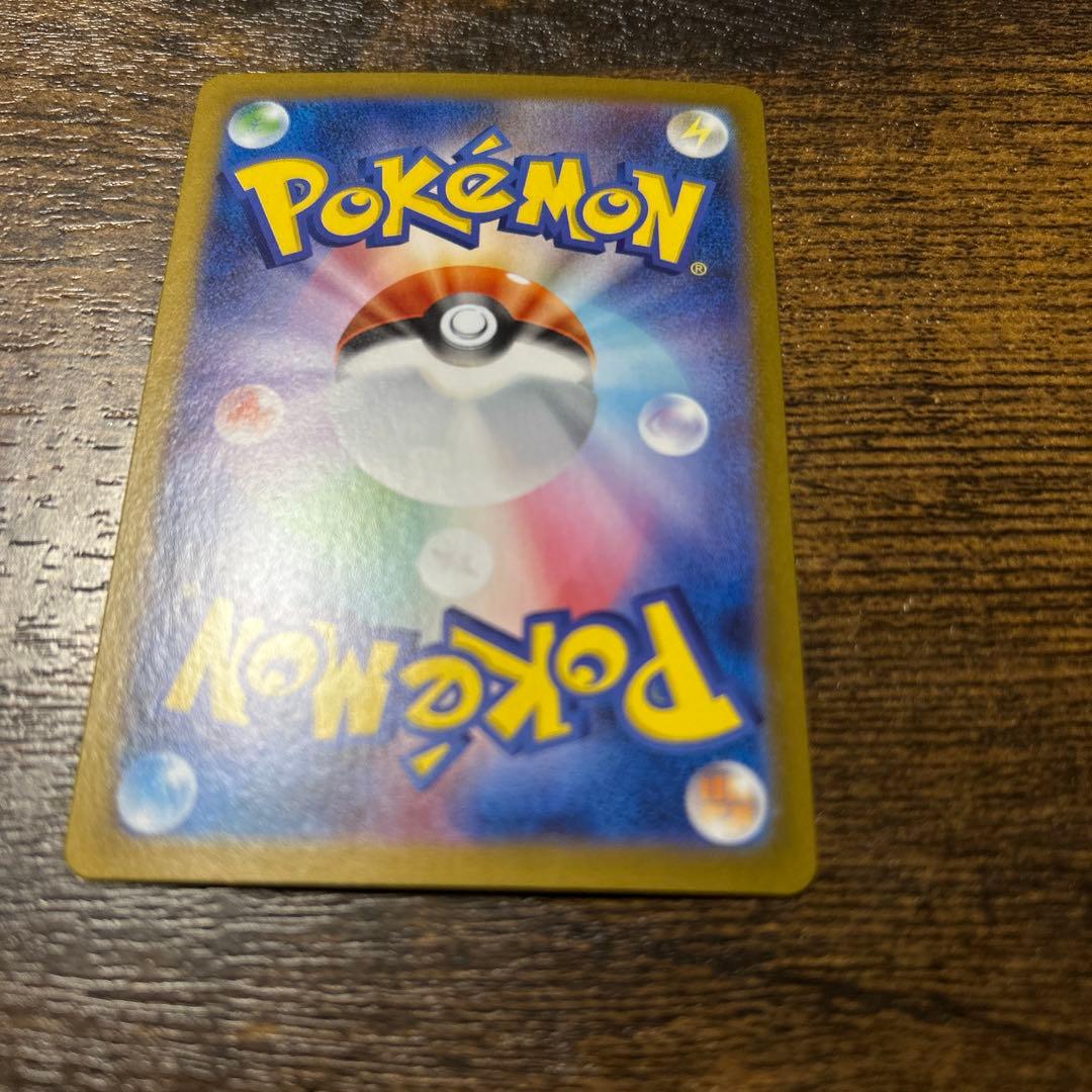 Pok Mon Trading Card Game Sr 086/063
