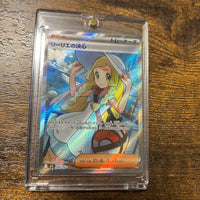 Pok Mon Trading Card Game Sr 086/063