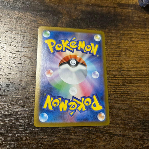 Pok Mon Trading Card Game Sr 086/063