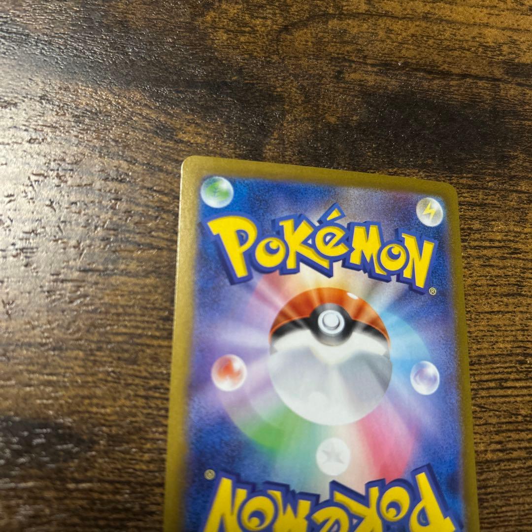 Pok Mon Trading Card Game Sr 086/063