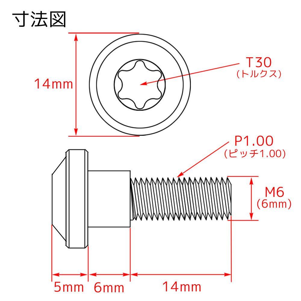 Brake M6 20 P1.00 12 1.0 Fjr1300A Tdm900 Fzs1000 Xjr1300Sp