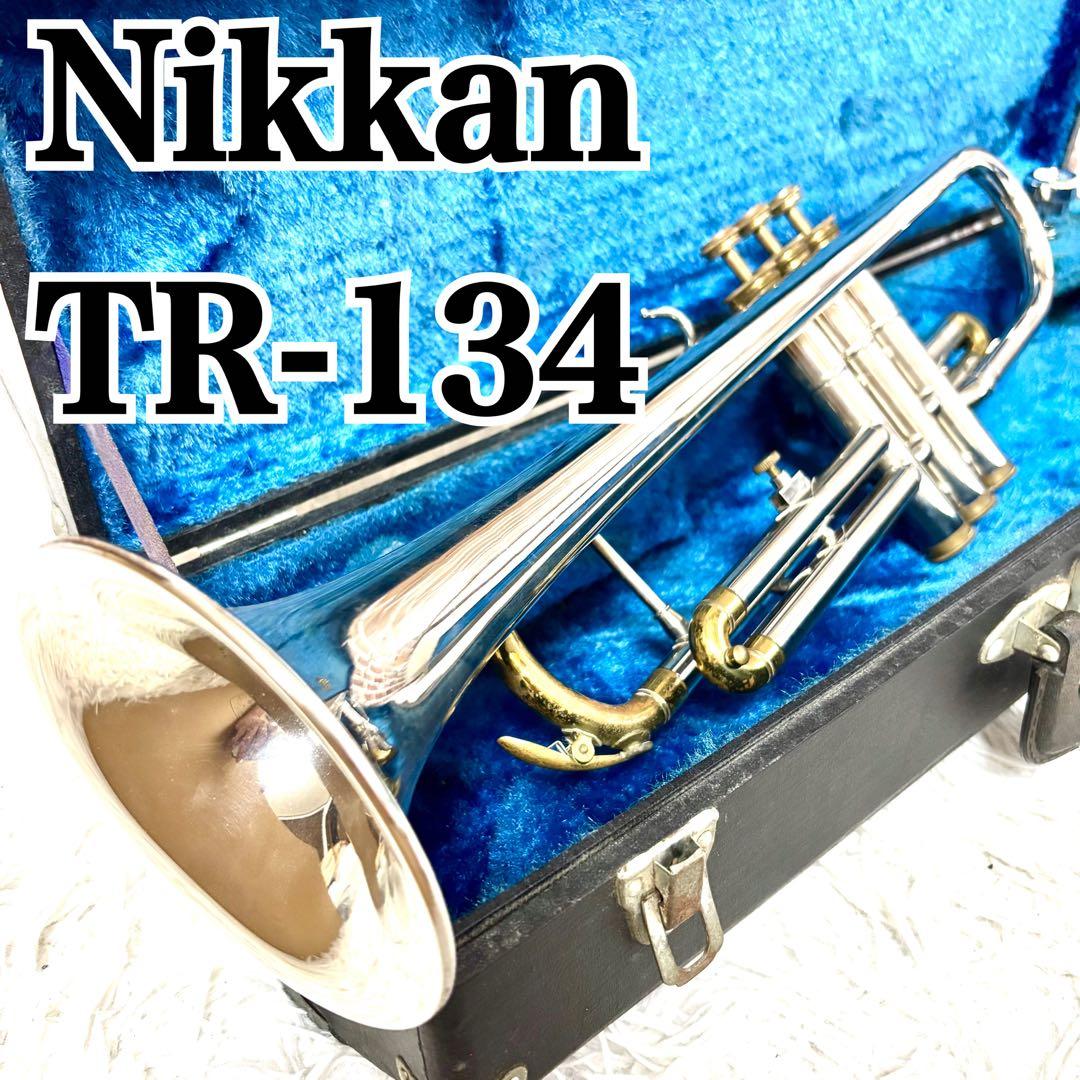 Yamaha Trumpets Nikkan Tr-134