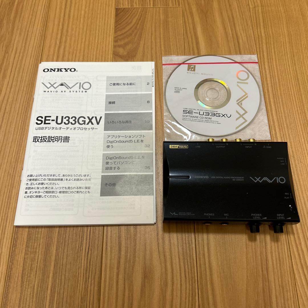 Onkyo Others