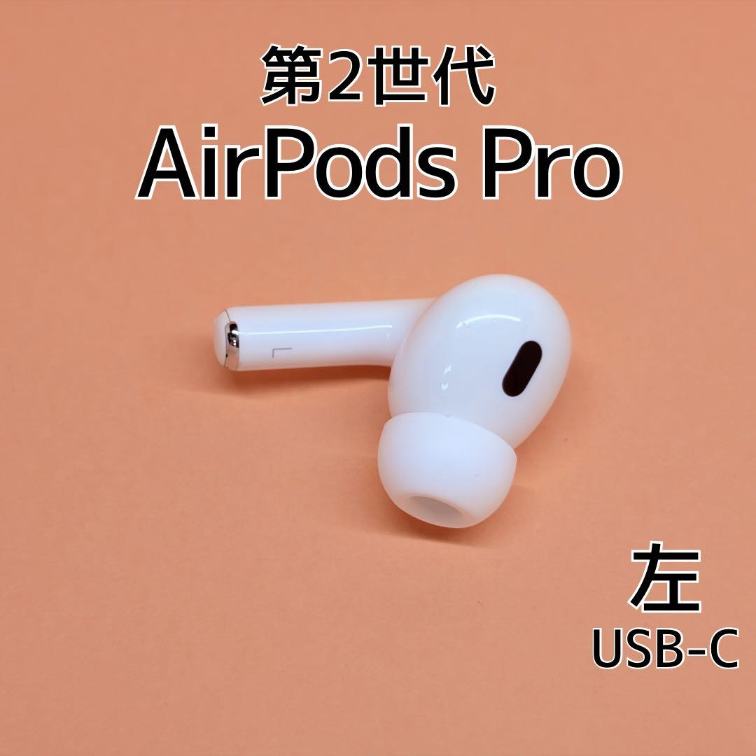 Apple Airpods Pro 2 Usb-C E95