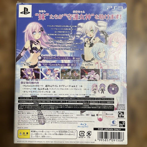 Playstation3 Games (Physical) Mk2 2