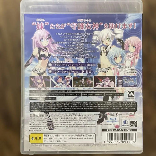 Playstation3 Games (Physical) Mk2 2