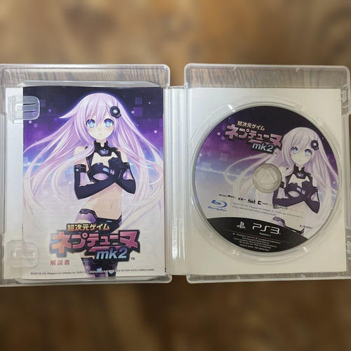 Playstation3 Games (Physical) Mk2 2
