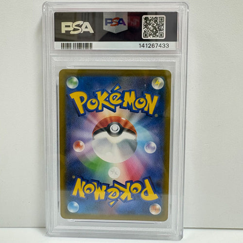 Pokemon Card Game Chr[S9A 068/067]( Psa10