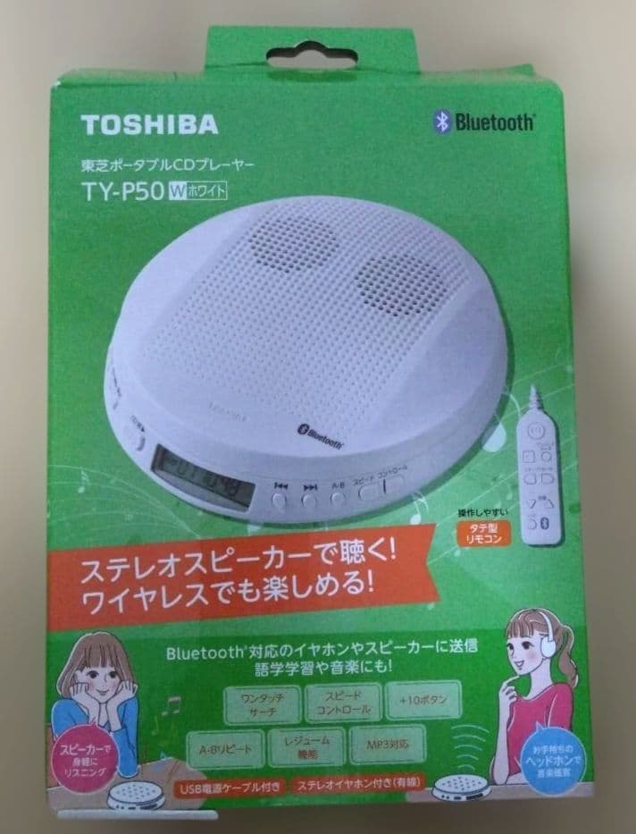Portable Cd Players Toshiba Ty-P50